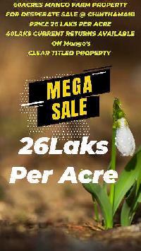  Agricultural Land for Sale in Dollars Colony, Bangalore