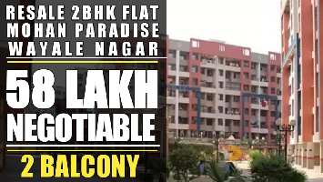 2 BHK Flat for Sale in Khadakpada, Kalyan West, Thane