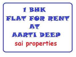 1 BHK Flat for Rent in Kalyan West, Thane