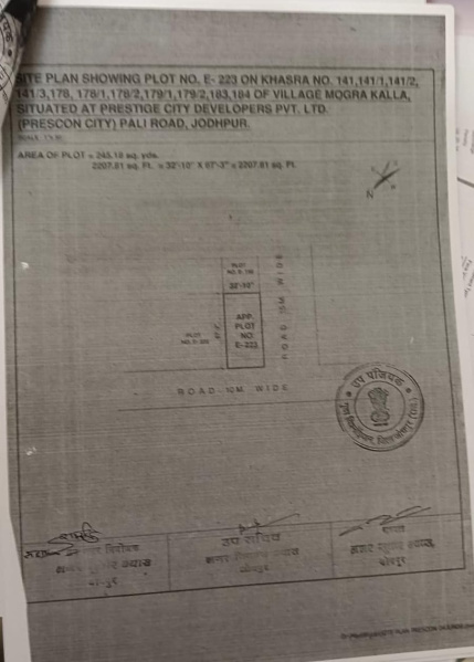  245 Sq. Yards Residential Plot for Sale in Pali Road, Jodhpur