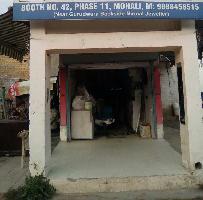  Commercial Shop for Sale in SAS Nagar Phase 11, Mohali