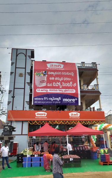 Podalakur Road, Nellore photo 3