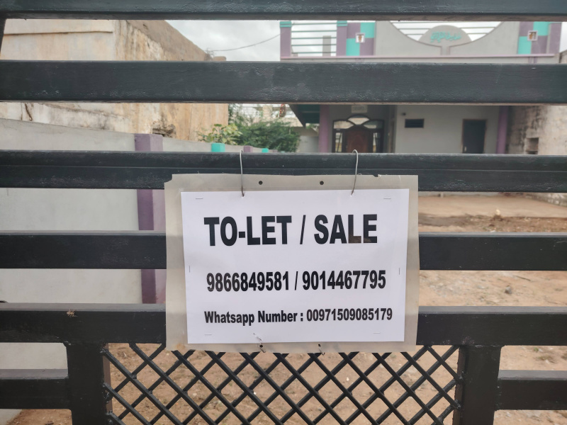 2 BHK House 226 Sq.ft. for Rent in Uravakonda, Anantapur