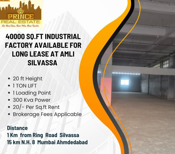 40000 Sq.ft. Factory for Rent in Amli Silvassa, 