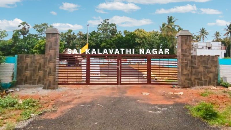  Residential Plot 1800 Sq.ft. for Sale in Nanjikottai, Thanjavur