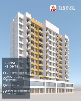 1 BHK Flat for Sale in Badlapur, Thane