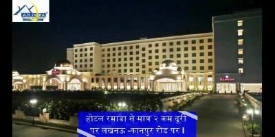 1 BHK House for Sale in Kanpur Road, Lucknow