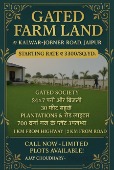 1 RK Farm House for Sale in Kalwar Road, Jaipur