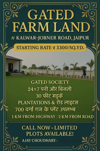 1 RK Farm House 1000 Sq.ft. for Sale in Kalwar Road, Jaipur