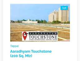  Residential Plot 120 Sq. Yards for Sale in Tappal, Aligarh