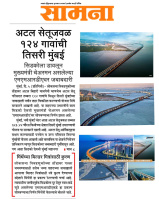  Agricultural Land for Sale in Chirle, Navi Mumbai