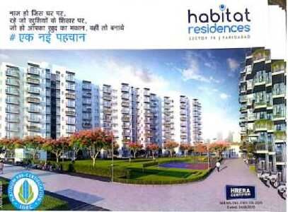3 BHK Apartment 722 Sq.ft. for Sale in Sector 78 Faridabad