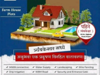 Residential Plot for Sale in Trimbakeshwar, Nashik