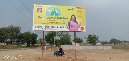  Residential Plot for Sale in Adikmet, Hyderabad