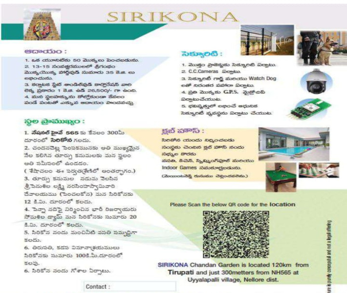  Agricultural Land 20 Cent for Sale in Podalakur, Nellore