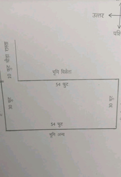  Residential Plot for Sale in Prem Nagar, Dehradun