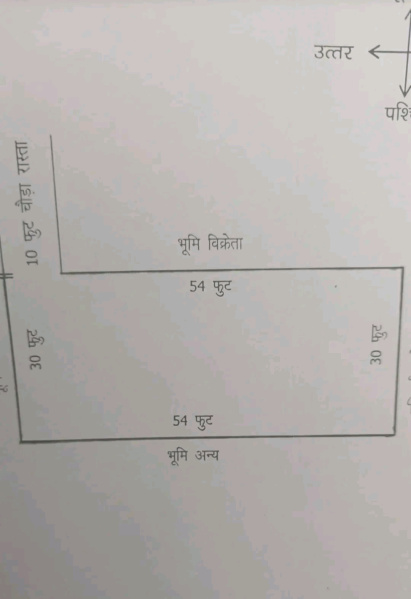  180 Sq. Yards Residential Plot for Sale in Prem Nagar, Dehradun
