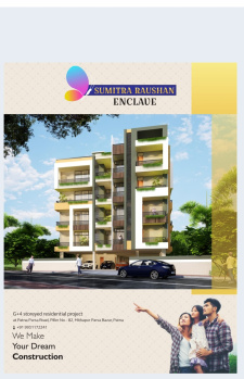 2 BHK Flat for Sale in Parsa, Patna