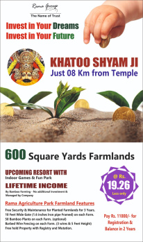  Agricultural Land for Sale in Reengus, Sikar