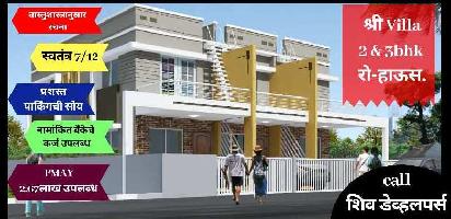 3 BHK House for Sale in Makhmalabad, Nashik