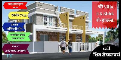 3 BHK House for Sale in Makhmalabad, Nashik