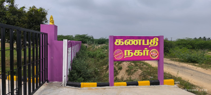  Residential Plot 600 Sq.ft. for Sale in Inamkulathur, Tiruchirappalli