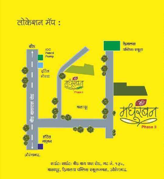 2 BHK Apartment 900 Sq.ft. for Sale in Beed Bypass Road, Aurangabad