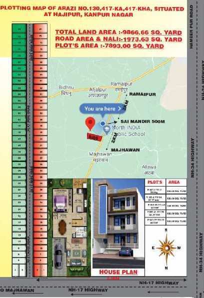 Commercial Land 1 Biswa for Sale in Ramaipur, Kanpur