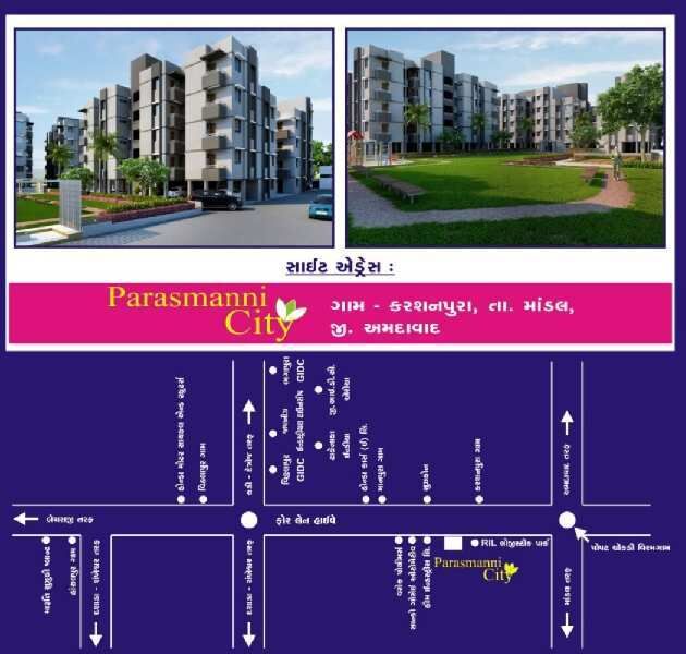 1 BHK Apartment 72 Sq. Yards for Sale in Viramgam, Ahmedabad