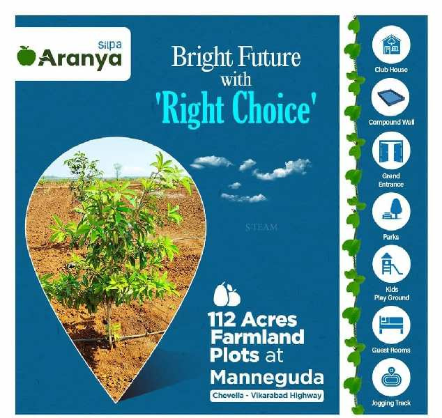  Agricultural Land 5 Guntha for Sale in Chevella, Hyderabad
