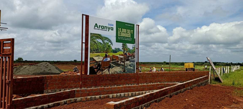  Agricultural Land 5 Guntha for Sale in Chevella, Hyderabad