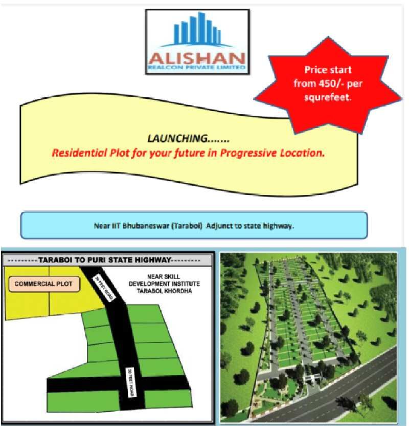  Residential Plot 2000 Sq.ft. for Sale in Jatni Road, Bhubaneswar