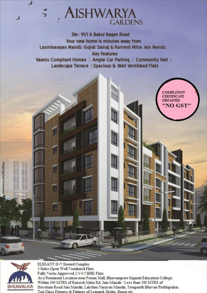 4 BHK 2100 Sq.ft. Apartment for Sale in Bhowanipore, Kolkata