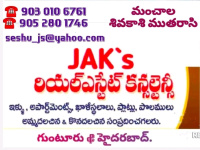  Residential Plot for Sale in Kotappakonda, Guntur