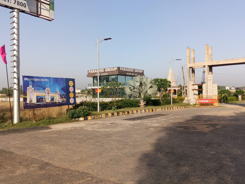  2000 Sq.ft. Residential Plot for Sale in Mohanlalganj, Lucknow