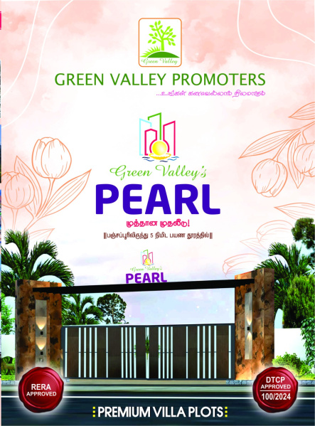  Residential Plot 1200 Sq.ft. for Sale in Nagamangalam, Tiruchirappalli