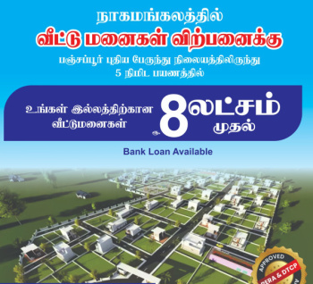  Residential Plot for Sale in Melur Road, Tiruchirappalli