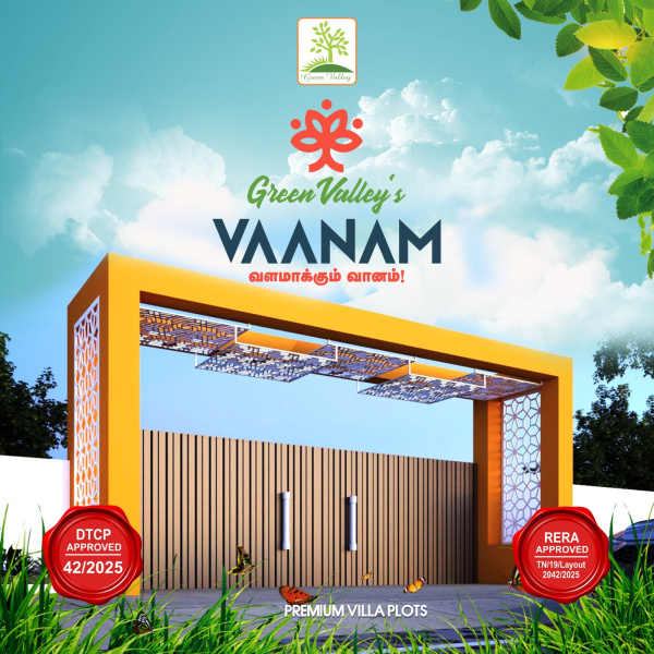  1200 Sq.ft. Residential Plot for Sale in Nagamangalam, Tiruchirappalli