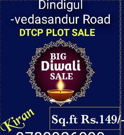  Residential Plot 2000 Sq.ft. for Sale in Agaram, Dindigul
