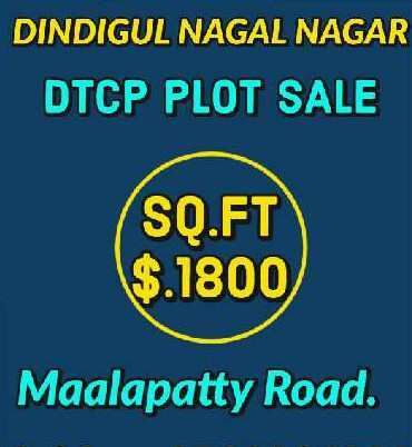  Residential Plot 1300 Sq.ft. for Sale in Nagal Nagar, Dindigul