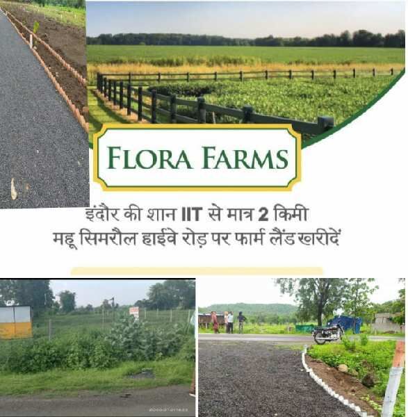 3 BHK Farm House 10000 Sq.ft. for Sale in Khandwa Road, Indore