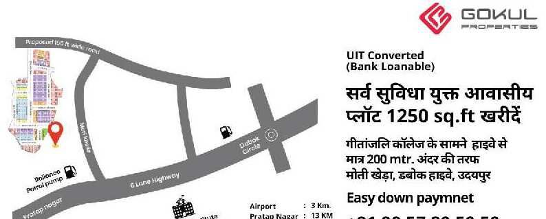  Residential Plot 1250 Sq.ft. for Sale in Dabok, Udaipur