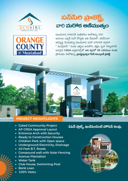  200 Sq. Yards Residential Plot for Sale in Mustabad, Vijayawada Vijayawada