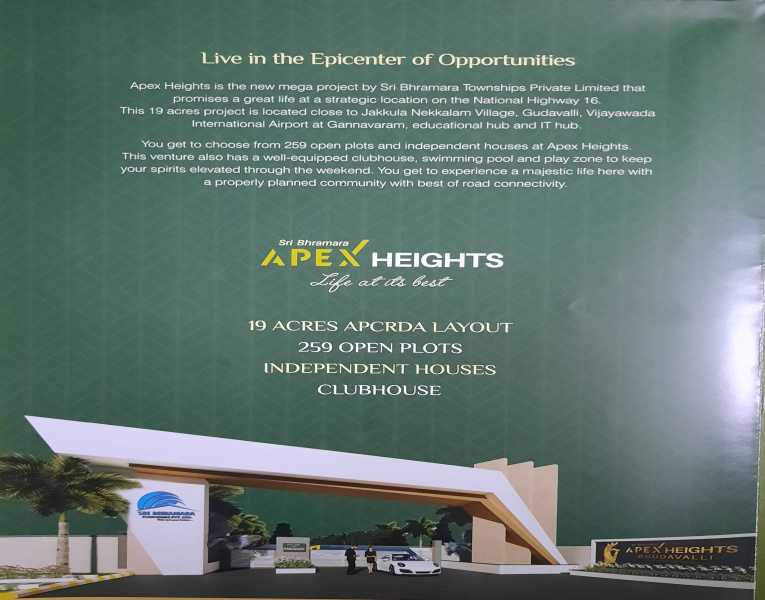  183 Sq. Yards Residential Plot for Sale in Gudavalli, Vijayawada