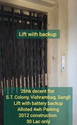 2 BHK 800 Sq.ft. Apartment for Sale in ST Colony, Sangli