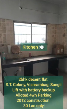 2 BHK 800 Sq.ft. Apartment for Sale in ST Colony, Sangli