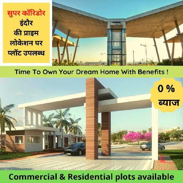  Commercial Land 2400 Sq.ft. for Sale in Super Corridor, Indore