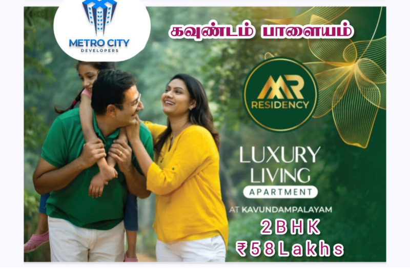 2 BHK Apartment 826 Sq.ft. for Sale in Goundampalayam, Coimbatore