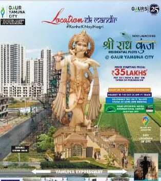 1 BHK Apartment 460 Sq.ft. for Sale in Yamuna Expressway, Greater Noida