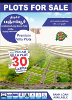  Residential Plot for Sale in Trichy Madurai Road, Tiruchirappalli